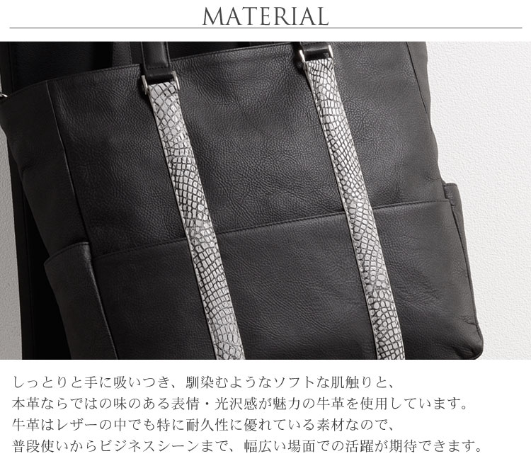 レディース トートバッグ 牛革 クロコダイル
