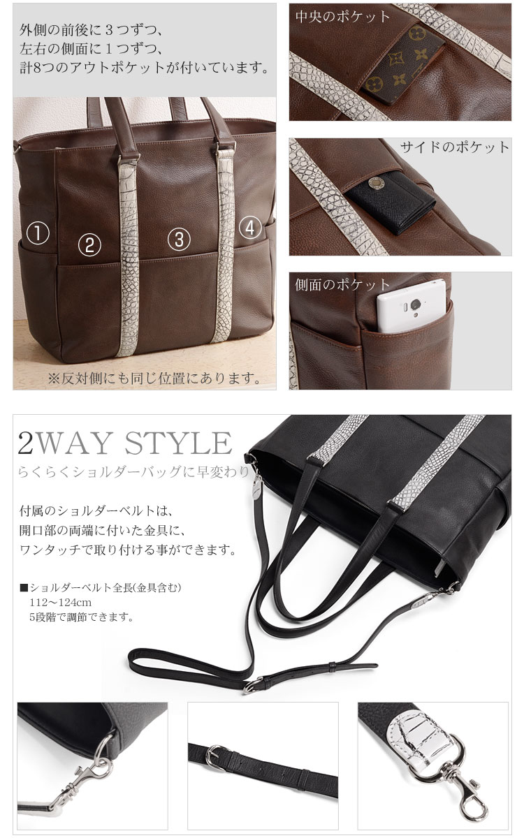レディース トートバッグ 牛革 クロコダイル