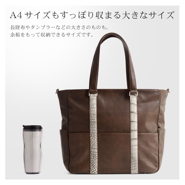 レディース トートバッグ 牛革 クロコダイル
