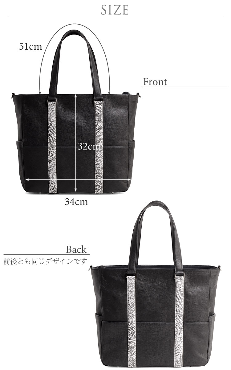 レディース トートバッグ 牛革 クロコダイル