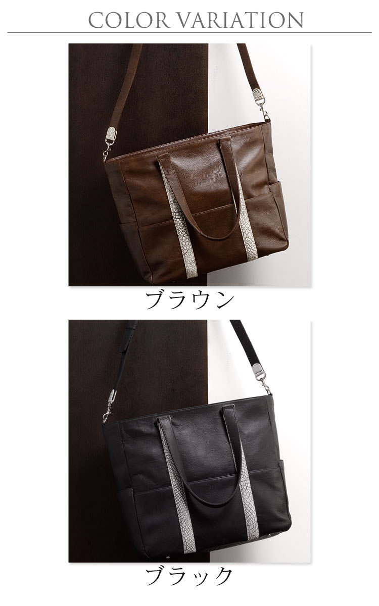 レディース トートバッグ 牛革 クロコダイル