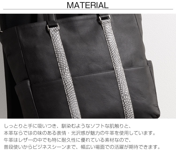 メンズ 男性用 トートバッグ 牛革 クロコダイル