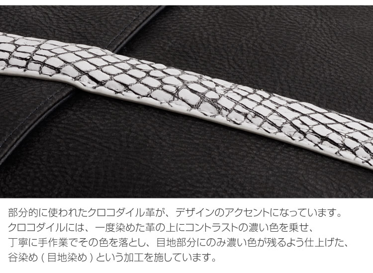 メンズ 男性用 トートバッグ 牛革 クロコダイル