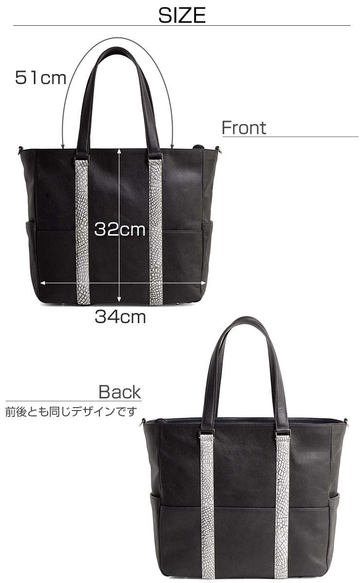メンズ 男性用 トートバッグ 牛革 クロコダイル
