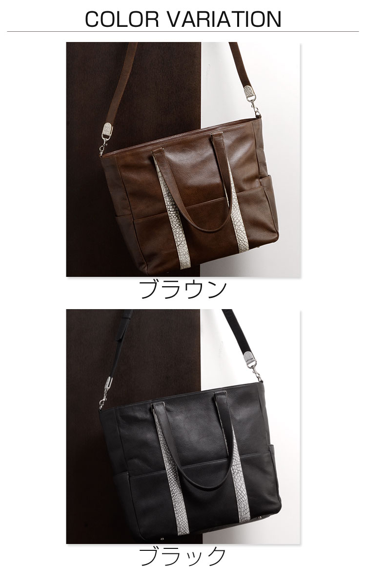 メンズ 男性用 トートバッグ 牛革 クロコダイル