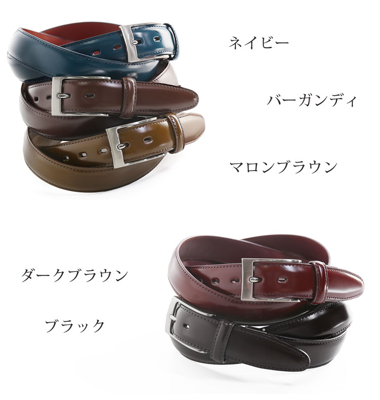 PRAIRIE プレリー コードバン 馬革 ベルト メンズ