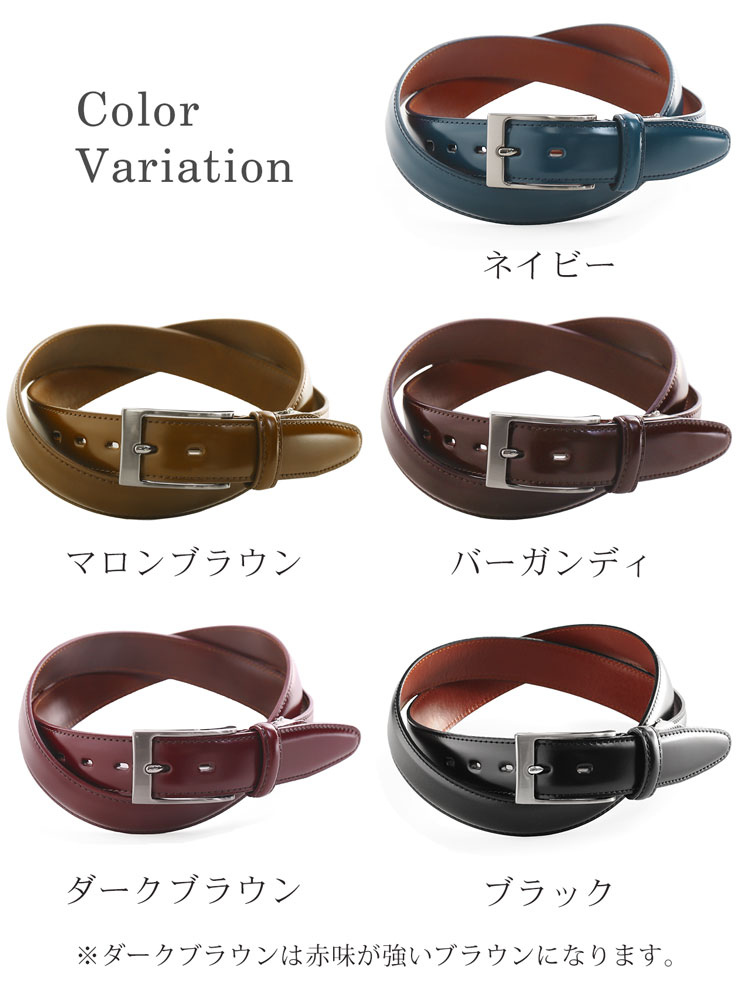 PRAIRIE プレリー コードバン 馬革 ベルト メンズ