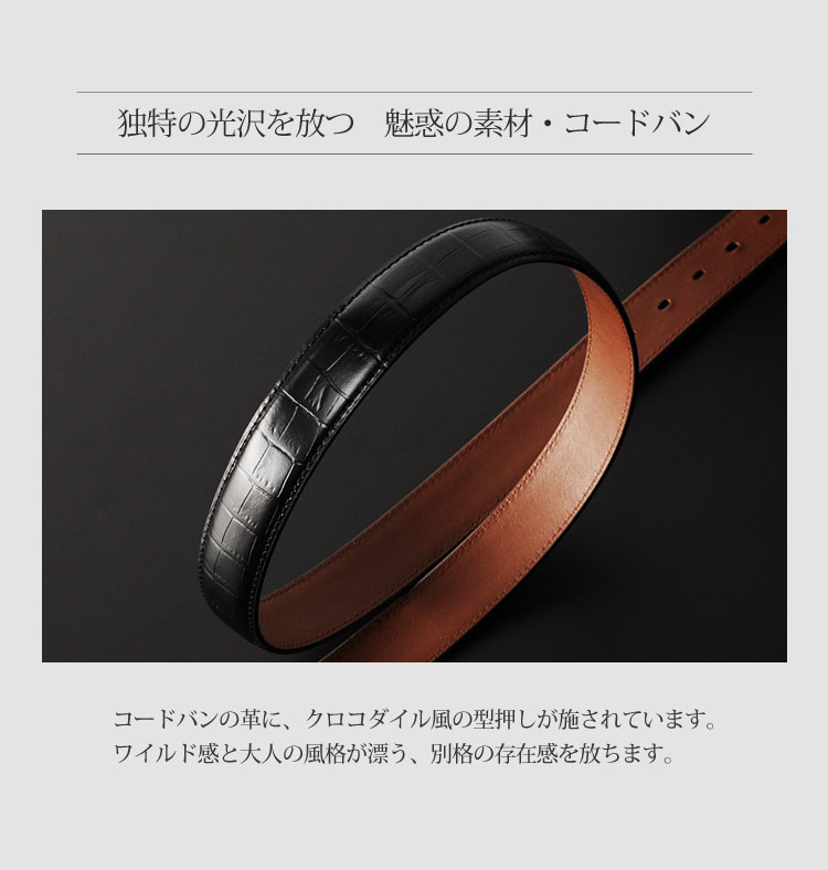 PRAIRIE プレリー コードバン 馬革 ベルト レディース