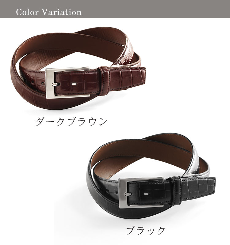 PRAIRIE プレリー コードバン 馬革 ベルト レディース