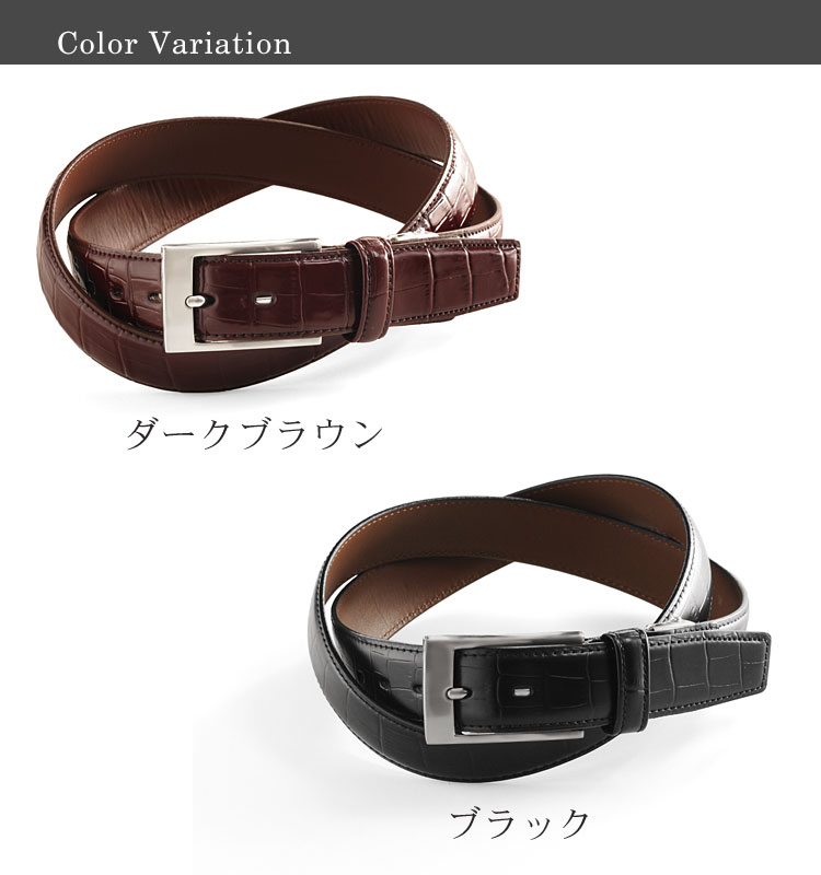 PRAIRIE プレリー コードバン 馬革 ベルト メンズ