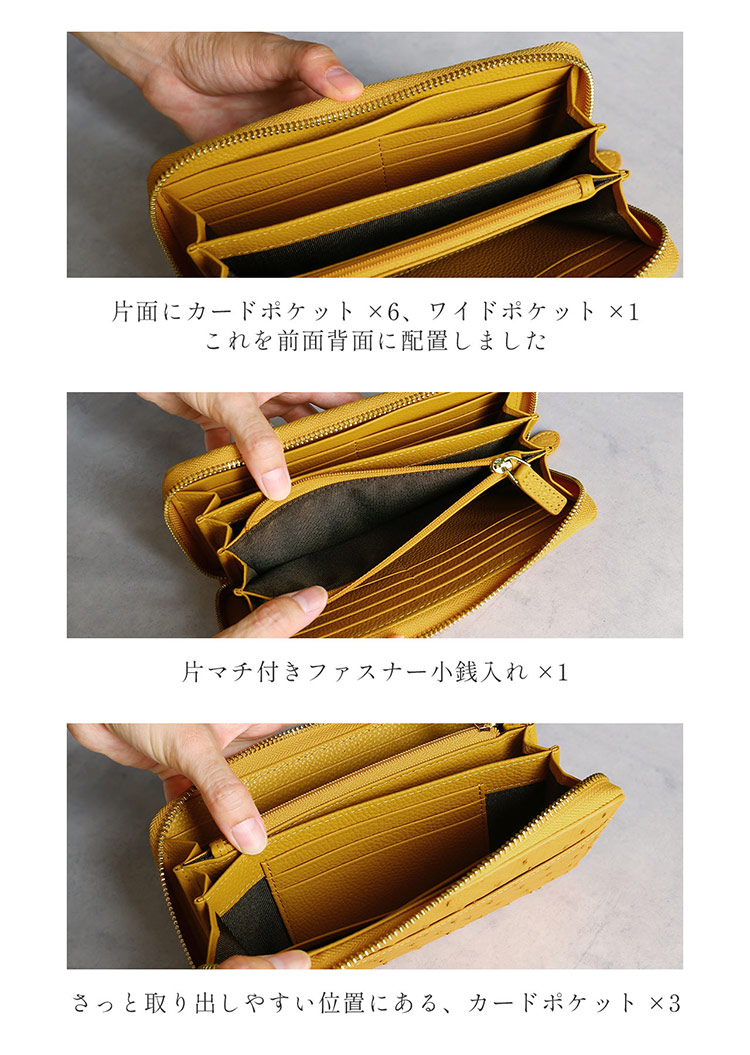 オーストリッチ 長財布 フルポイント メンズ ラウンド ファスナー