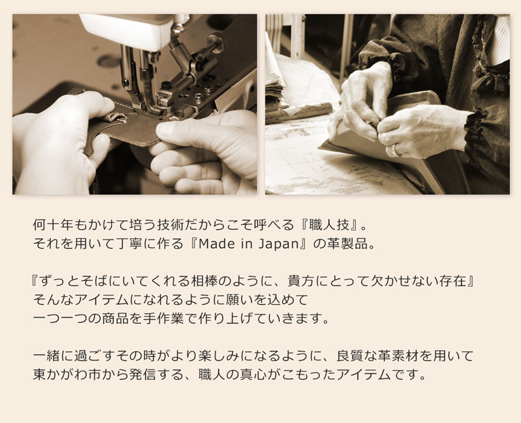 東かがわ市 鞄 バッグ
