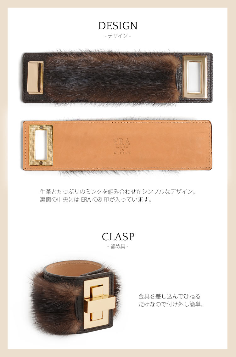 デザイン　留め具　ゴールド