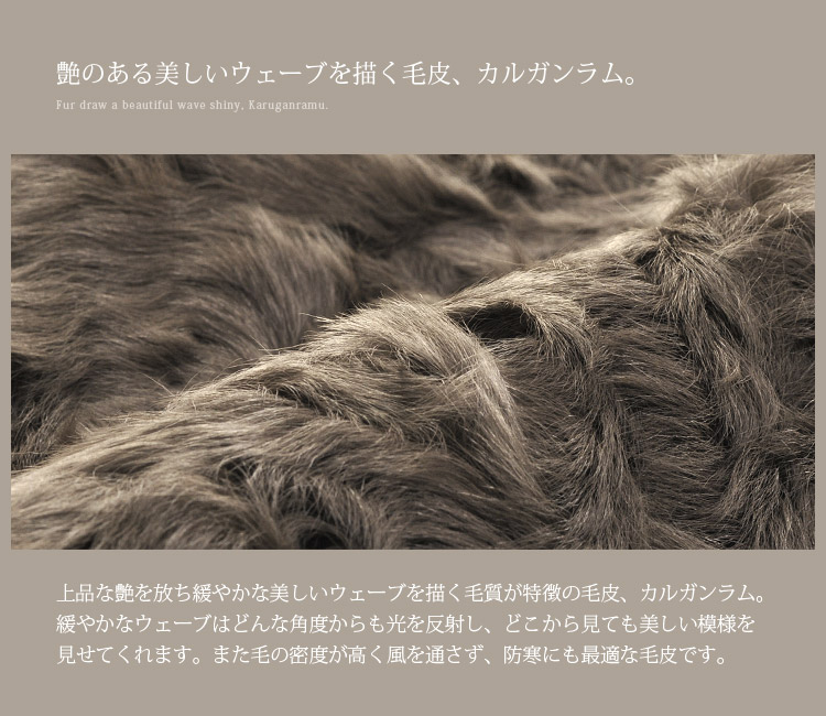 毛皮コート ロング