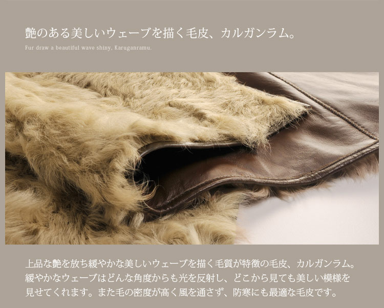 毛皮コート リバーシブル