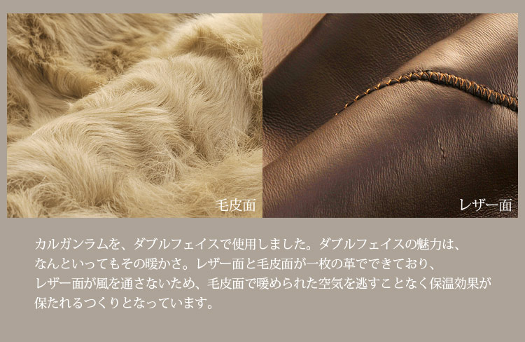 毛皮コート キャメル