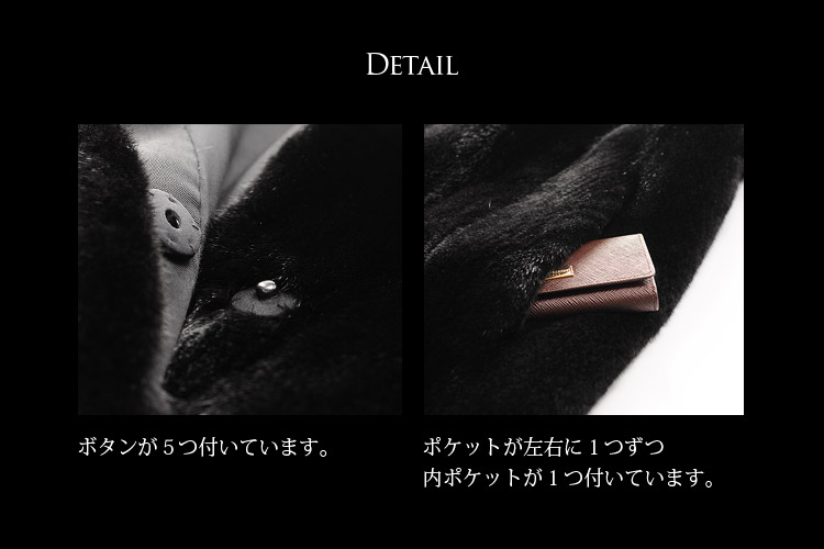 ミンク ブラックグラマ