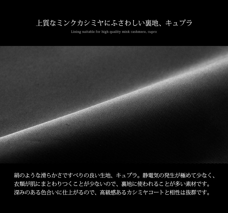 コート スタンドカラー