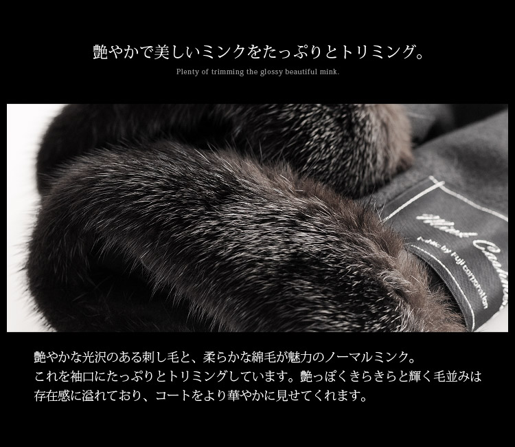コート スタンドカラー