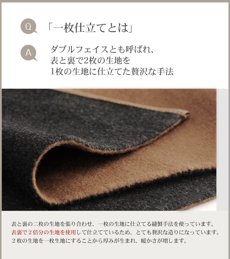 カシミヤコート フード