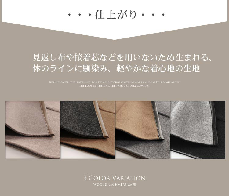 コート 一枚仕立て