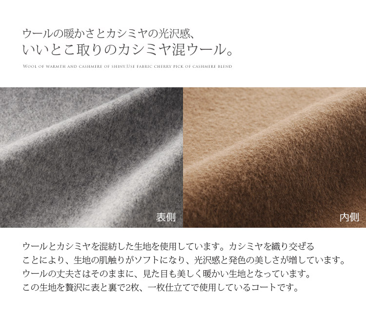 ウールコート フード
