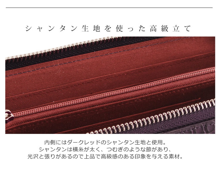 シャンタン