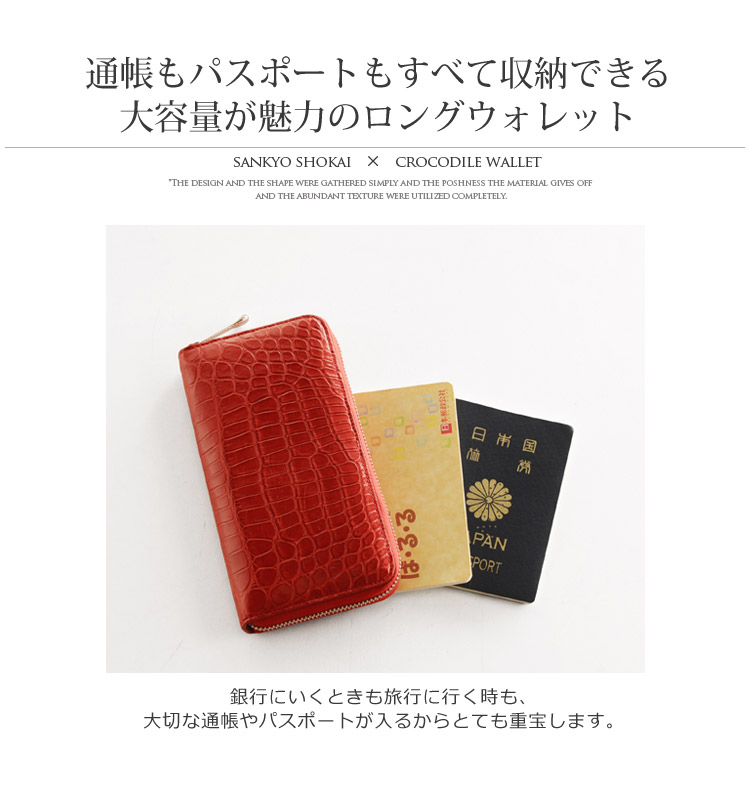 通帳　パスポート