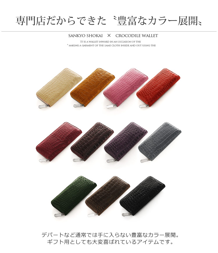 カラバリ　色展開