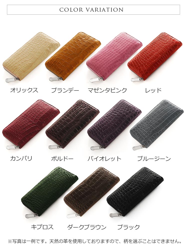 カラバリ　色展開