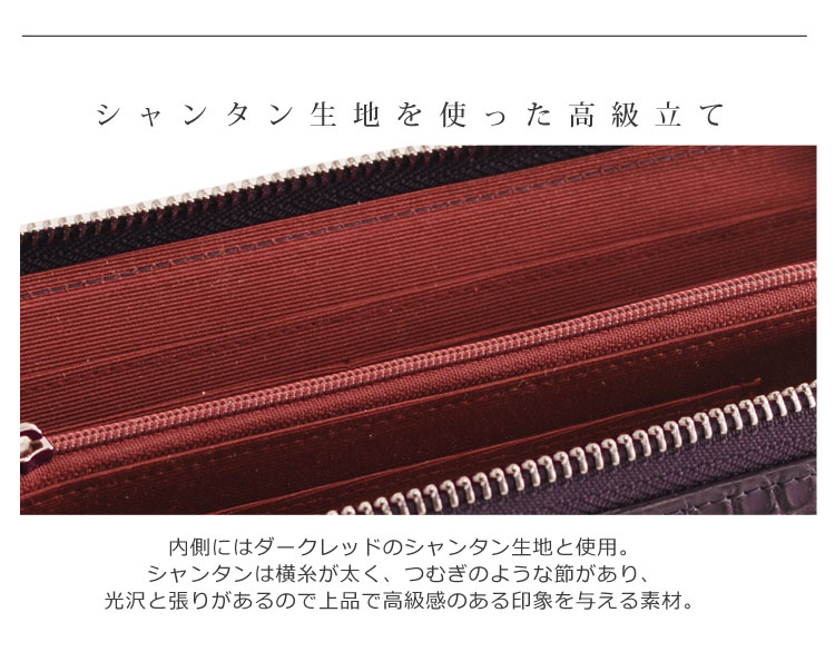 シャンタン