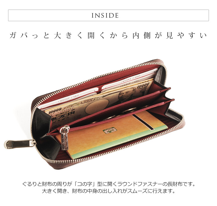 コの字