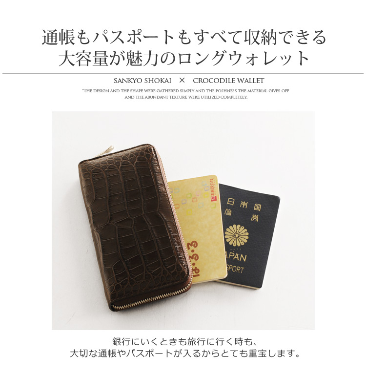 通帳　パスポート