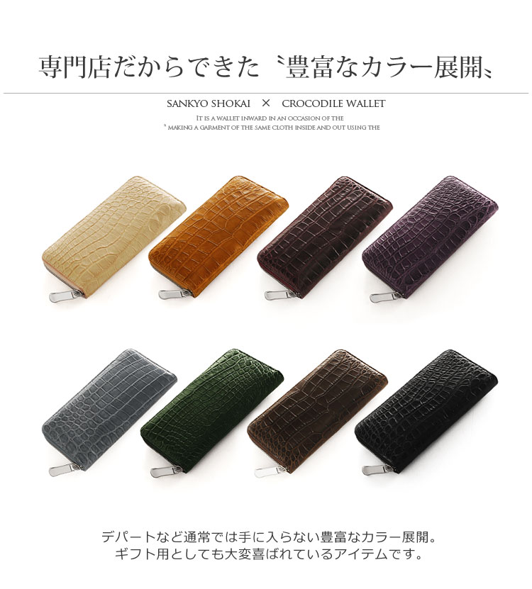 豊富なカラー展開