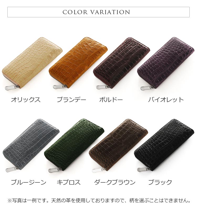 カラバリ　色展開