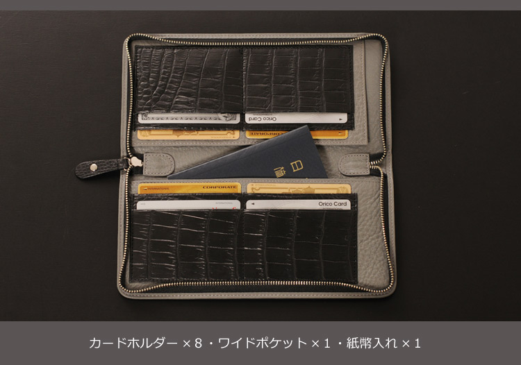 クロコダイル 財布 一枚革 メンズ