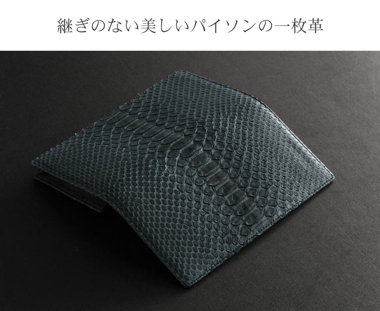 HALEINE [アレンヌ] ダイヤモンド パイソン 長財布 二つ折 束入れ / レディース (No.06000755)