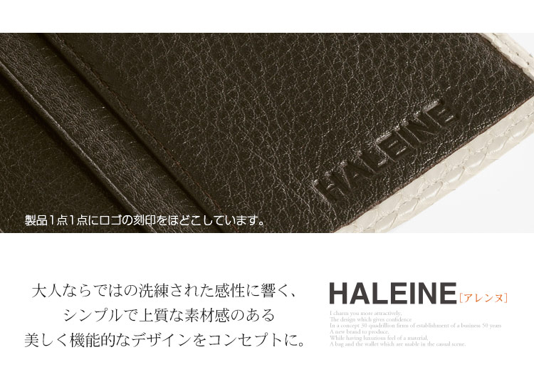 HALEINE [アレンヌ] ダイヤモンド パイソン 長財布 二つ折 束入れ / レディース (No.06000755)