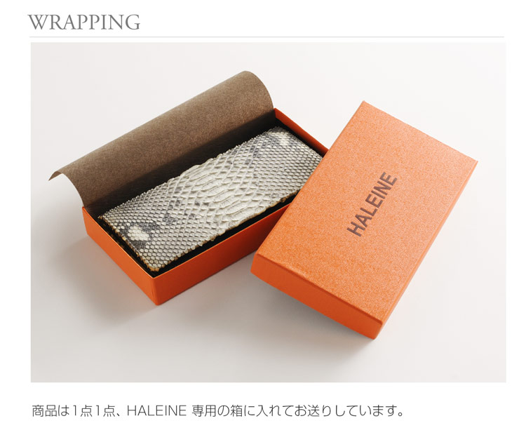 HALEINE [アレンヌ] ダイヤモンド パイソン 長財布 二つ折 束入れ / レディース (No.06000755)