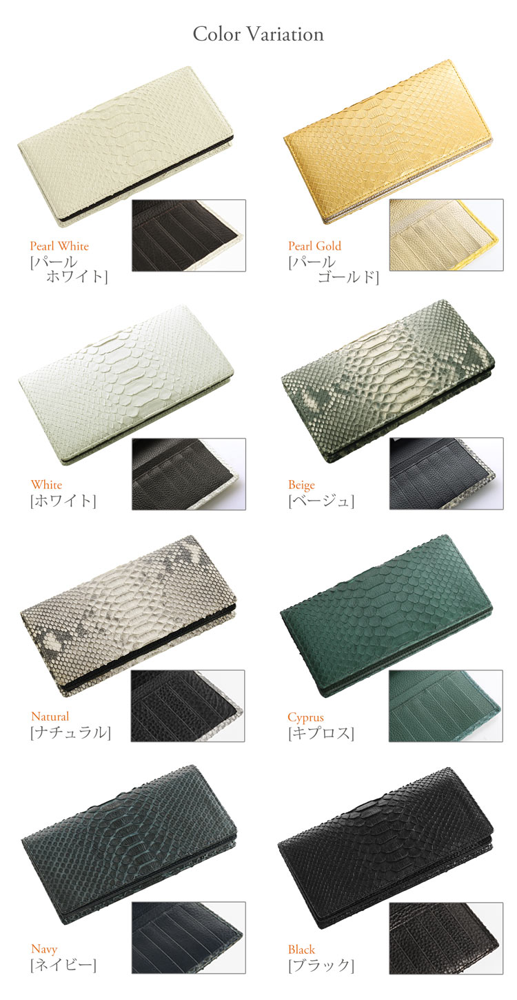 HALEINE [アレンヌ] ダイヤモンド パイソン 長財布 二つ折 束入れ / レディース (No.06000755)