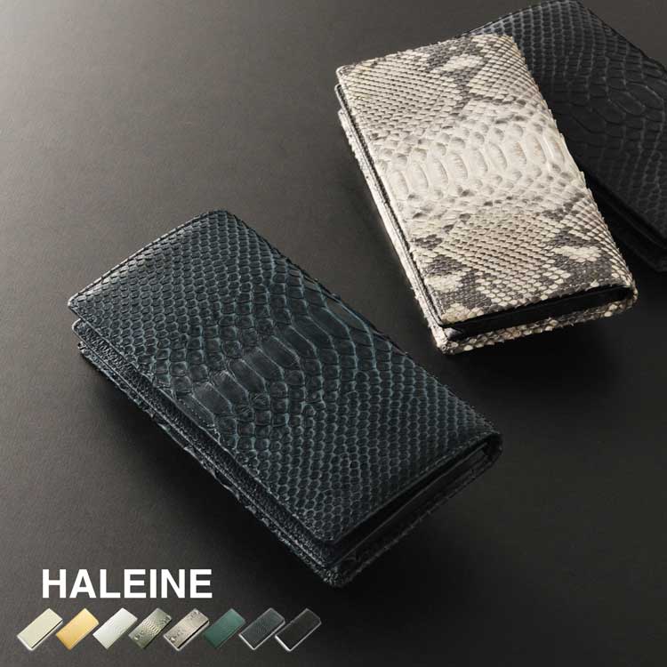 HALEINE [アレンヌ] ダイヤモンド パイソン 長財布 二つ折 束入れ / メンズ (No.06000755)