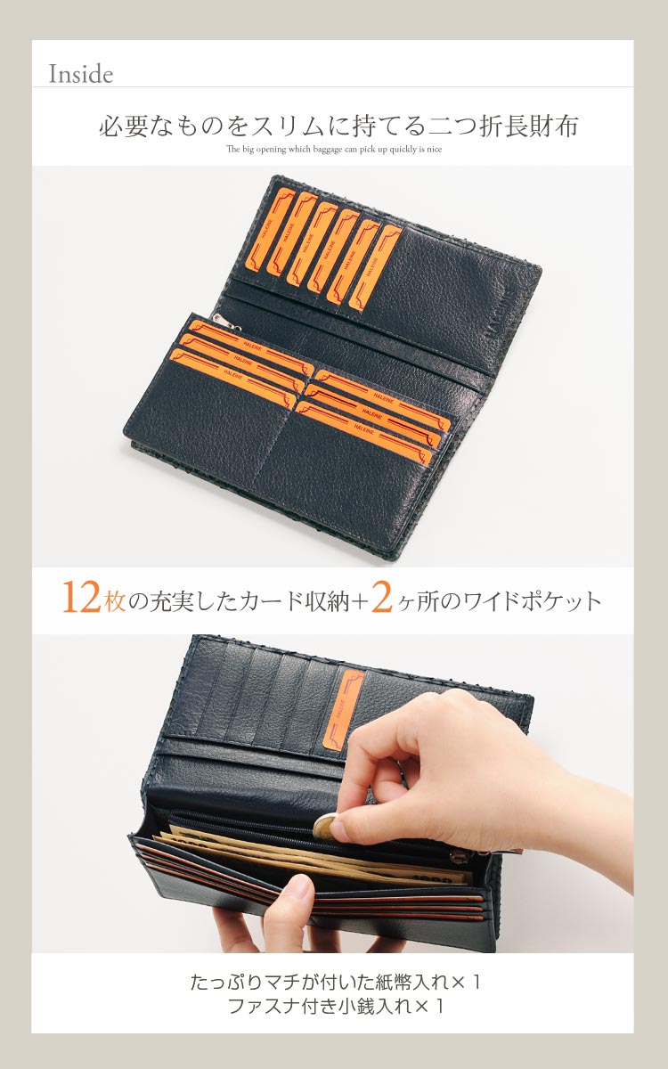 HALEINE [アレンヌ] ダイヤモンド パイソン 長財布 二つ折 束入れ / レディース (No.06000755)