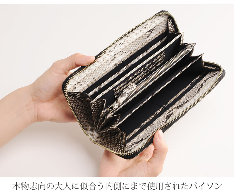 ダイヤモンドパイソン ラウンドファスナー 長財布 一枚革