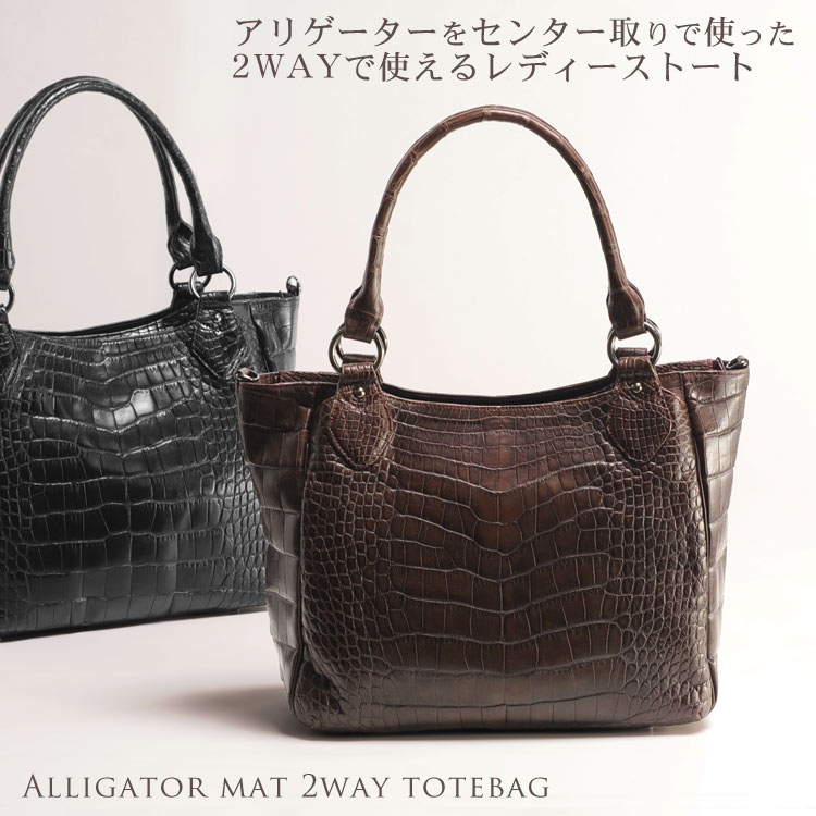 アリゲーター トートバッグ レディース センター取り 2WAY