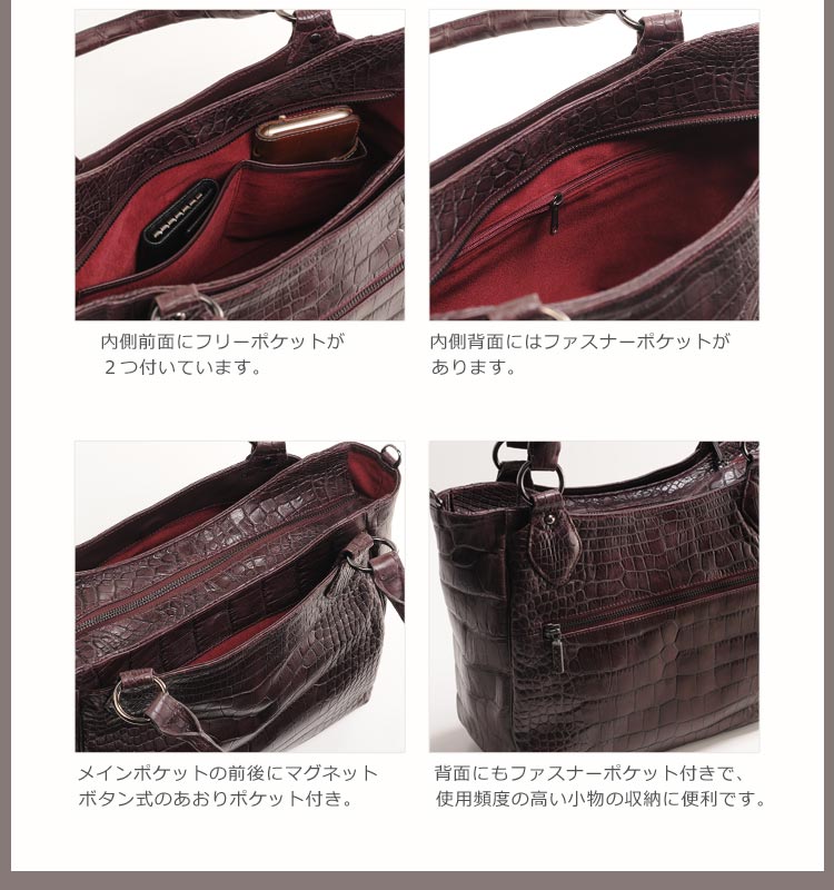 アリゲーター トートバッグ レディース センター取り 2WAY