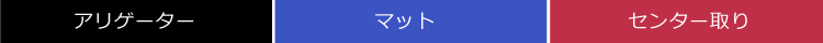 アリゲーター トートバッグ レディース センター取り 2WAY
