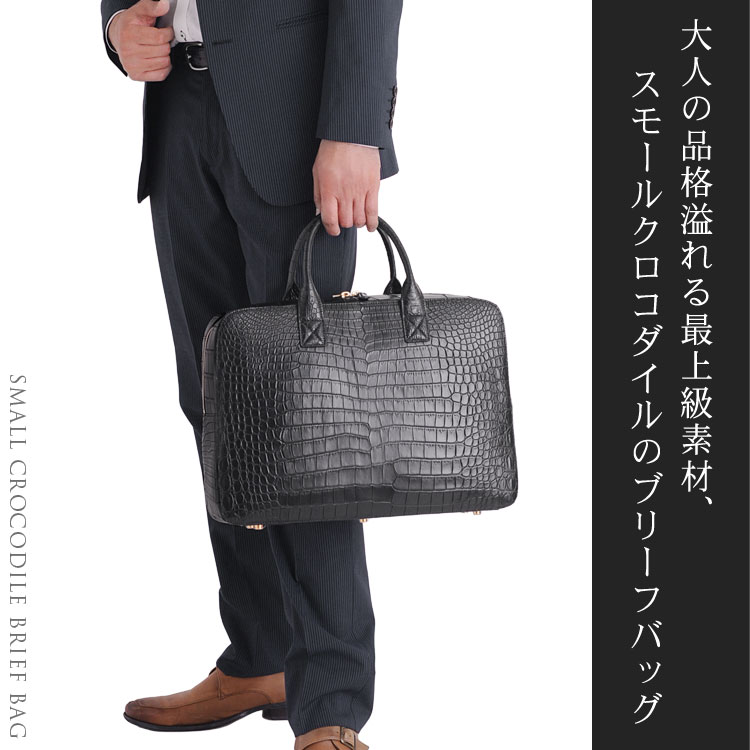 ポロサス　ビジネスバッグ　メンズ