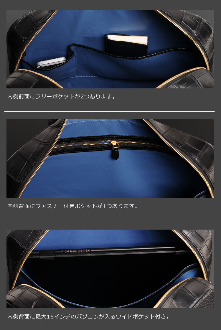 フリーポケット　内側収納　ファスナー付きポケット