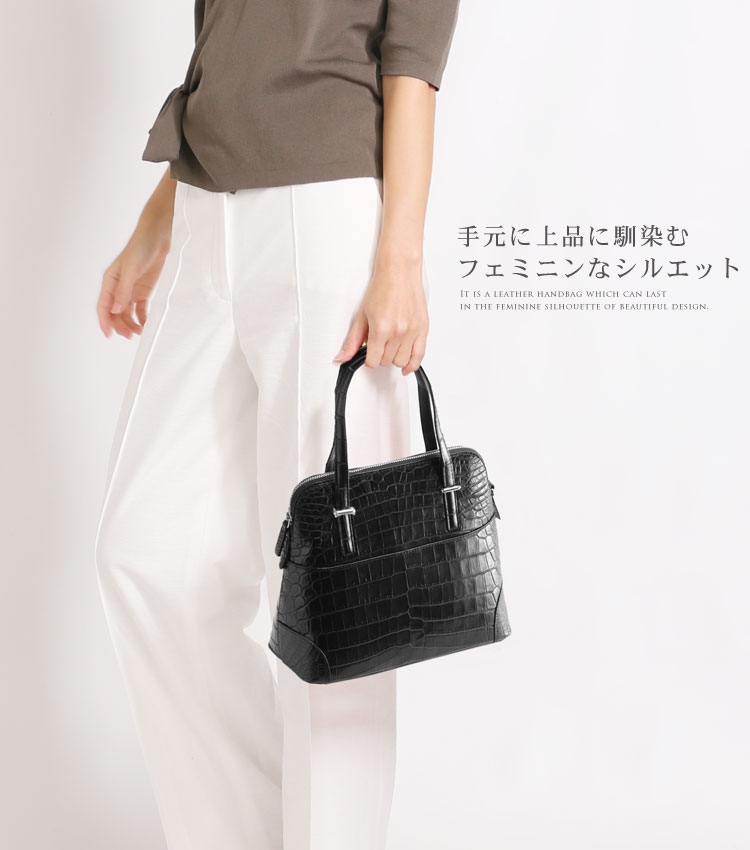 クロコダイル ハンドバッグ マット 2WAY