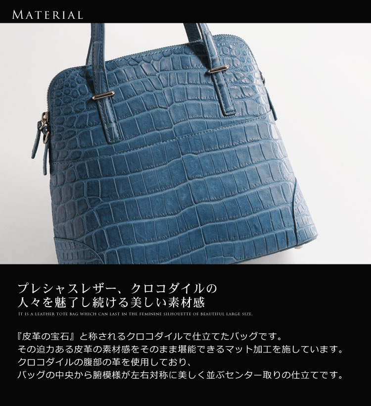 クロコダイル ハンドバッグ マット 2WAY